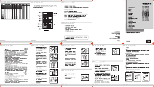 说明书 TCLBCD-223KZ56冷藏冷冻箱