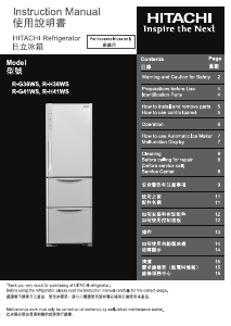 Manual Hitachi R-G36WS Fridge-Freezer