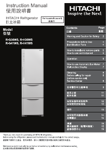 Manual Hitachi R-G41WS Fridge-Freezer