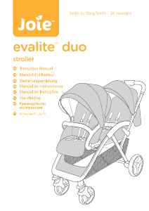 كتيب عربة أطفال Evalite Duo Joie