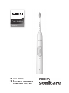 Наръчник Philips HX8443 Sonicare ProtectiveClean Електрическа четка за зъби