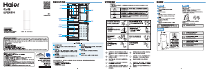 说明书 海尔BCD-312WDPV冷藏冷冻箱