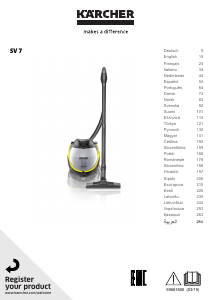 Посібник Kärcher SV 7 Пилосос