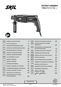 Посібник Skil 1762 AK Перфоратор