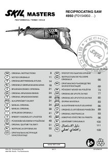 كتيب منشار ترددي 4950 MA Skil