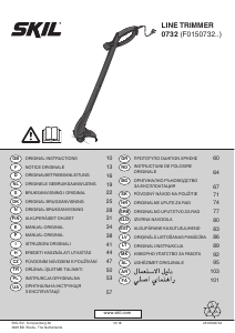 Посібник Skil 0732 AA Ручна газонокосарка