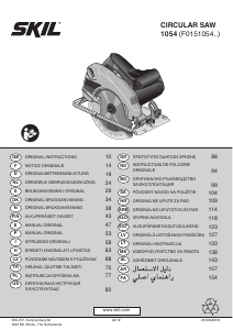 Посібник Skil 1054 AA Циркулярна пилка