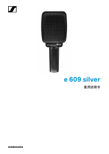 说明书 Sennheisere 609麦克风