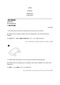 説明書 アンカー A7400 iPad スクリーンプロテクター