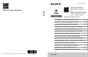 Руководство Sony Alpha ILCE-5100 Цифровая камера