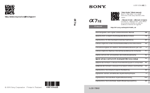 Руководство Sony Alpha ILCE-7SM2 Цифровая камера