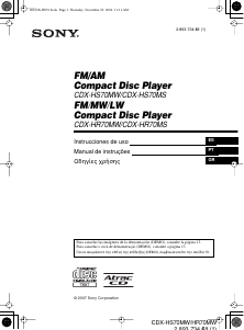 Εγχειρίδιο Sony CDX-HR70MS Ραδιόφωνο αυτοκινήτου