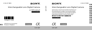 사용 설명서 소니 Alpha ILCE-QX1 디지털 카메라
