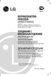 说明书 LGGR-F459BSKA冷藏冷冻箱