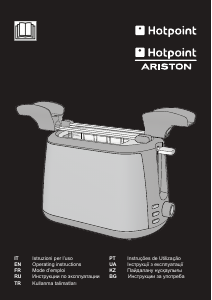 Посібник Hotpoint-Ariston TT 22M DR0 Тостер