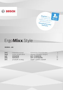 Руководство Bosch MSM6S90BGB ErgoMixx Style Ручной блендер
