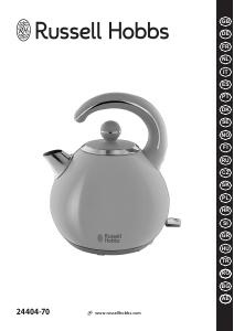 كتيب غلاية مياه كهربائية 24404 Russell Hobbs