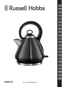 كتيب غلاية مياه كهربائية 21885 Russell Hobbs