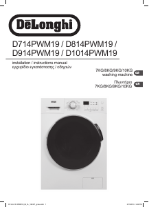 Manual DeLonghi D714PWM19 Washing Machine