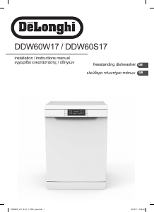 Εγχειρίδιο DeLonghi DDW60S17 Πλυντήριο πιάτων