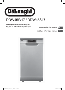 Εγχειρίδιο DeLonghi DDW45S17 Πλυντήριο πιάτων