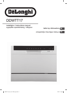 Εγχειρίδιο DeLonghi DDWTT17 Πλυντήριο πιάτων