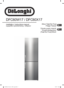 Εγχειρίδιο DeLonghi DFC60X17 Ψυγειοκαταψύκτης