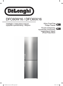 Εγχειρίδιο DeLonghi DFC60W16 Ψυγειοκαταψύκτης