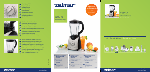Посібник Zelmer ZSB1100B Блендер