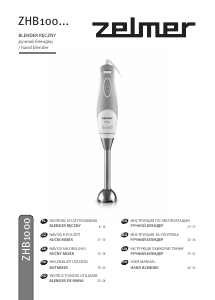 Manual Zelmer ZHB1004S Hand Blender