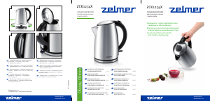 Instrukcja Zelmer ZCK1274A Czajnik