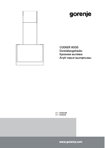 Руководство Gorenje DVG643B Кухонная вытяжка