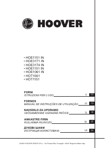 Посібник Hoover HOE1151IN/E Духова шафа