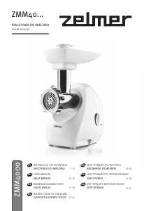 Manual Zelmer ZMM4098W Tocator carne