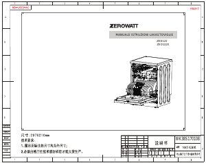 Manuale Zerowatt ZED 122 Lavastoviglie