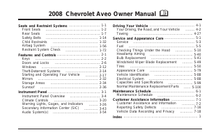 Manual Chevrolet Aveo (2008)
