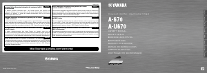 Manual de uso Yamaha A-U670 Amplificador