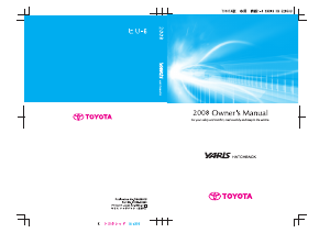 Manual Toyota Yaris Hatchback (2008)