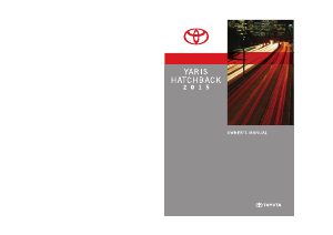 Manual Toyota Yaris Hatchback (2015)