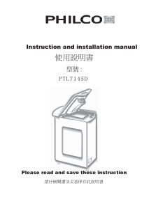 说明书 飞歌PTL 7145 D洗衣机