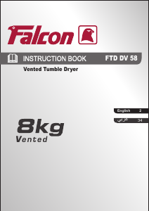 كتيب مُجفف FTD DV 58 Falcon