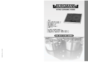 사용 설명서 Burgmann BU H632K 레인지
