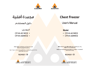 Manual Alhafidh CFHA-401WD2 Freezer