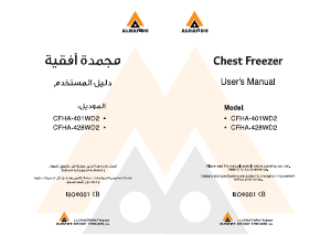 Manual Alhafidh CFHA-428WD2 Freezer