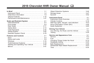 Manual Chevrolet HHR (2010)
