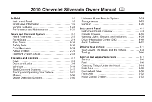Manual Chevrolet Silverado 1500 (2010)