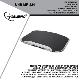 Посібник Gembird UHB-MP-224 USB-концентратор