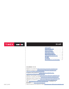 Руководство Timex TW5M26400ZA BST.47 Наручные часы