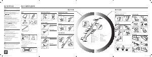 사용 설명서 삼성 VS60M6010KG 진공 청소기