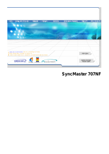 사용 설명서 삼성 707NF SyncMaster 모니터